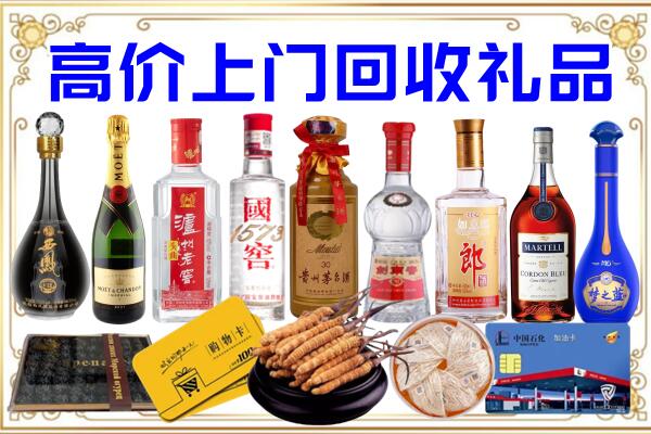 卓尼县诚信回收茅台酒瓶