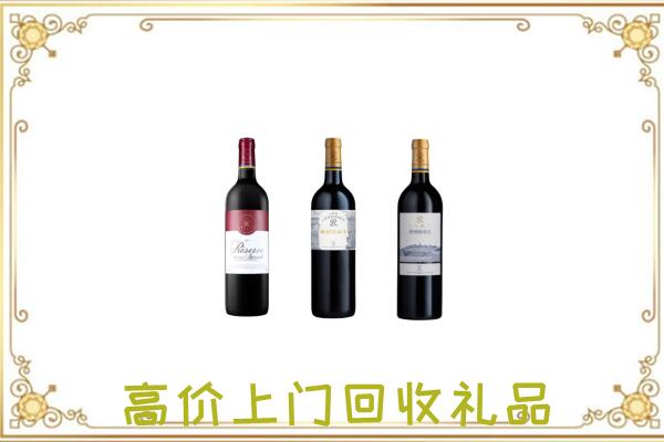 卓尼县附近回收拉菲