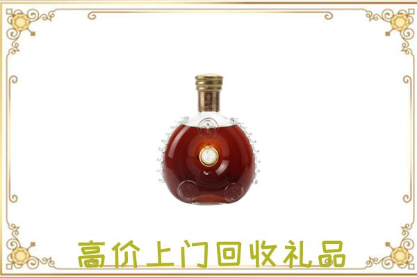 卓尼县附近回收路易十三