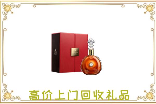 卓尼县附近回收人头马
