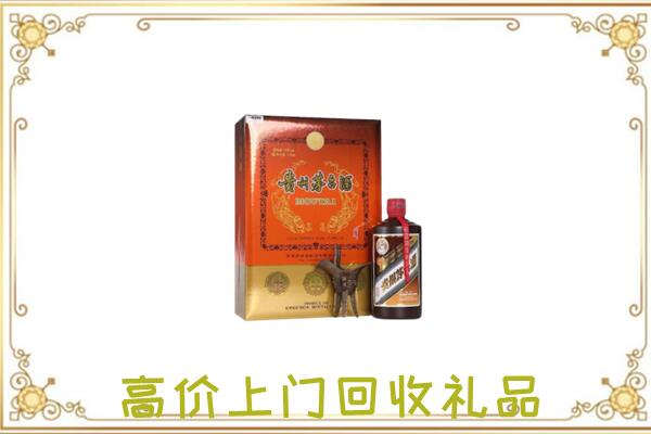 卓尼县附近回收陈年茅台酒