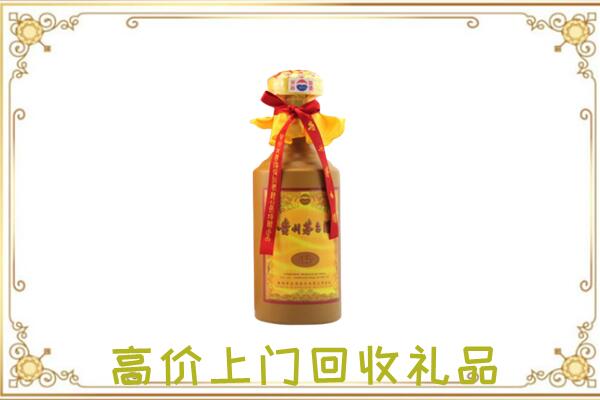 卓尼县附近回收15年茅台