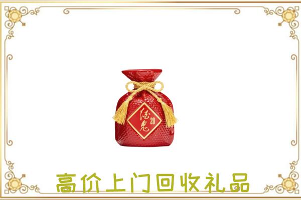 卓尼县附近回收酒鬼酒